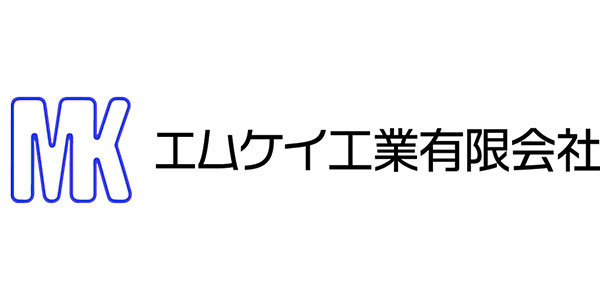 エムケイ工業従業員の集合写真